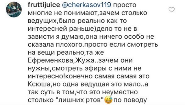 Романец и Черкасов сцепились из-за ведущих Дома-2