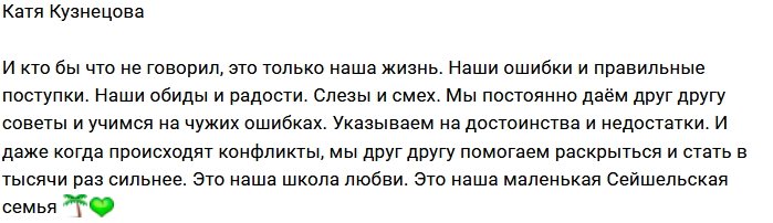 Фото участников с Сейшел (16.11.2017)