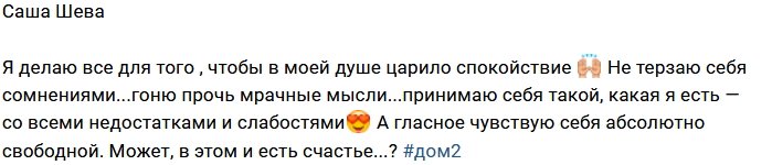 Фото участников с Сейшел (16.11.2017)