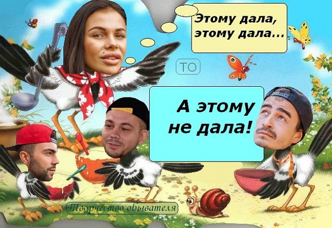 Мнение: Без Шевы Острову Любви «крышка»?