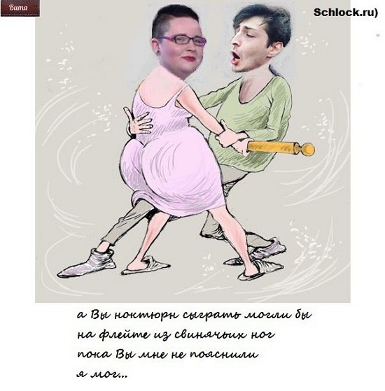 Приколы о Дом-2 (16.11.2017)