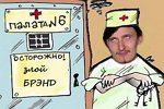 Приколы о Дом-2 (16.11.2017)