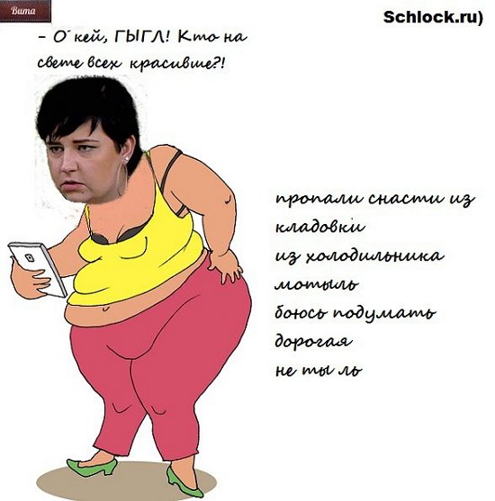 Приколы о Дом-2 (16.11.2017)