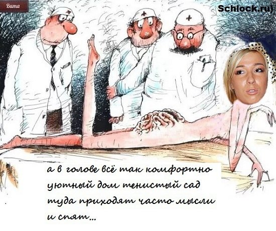 Приколы о Дом-2 (16.11.2017)