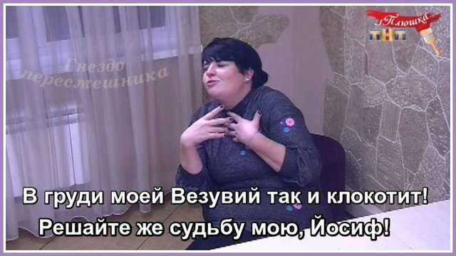 Приколы о Дом-2 (16.11.2017)