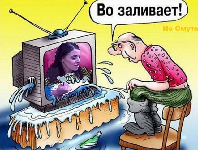 Приколы о Дом-2 (16.11.2017)