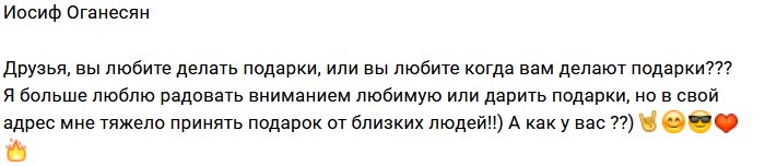 Свежие фото от участников (16.11.2017)