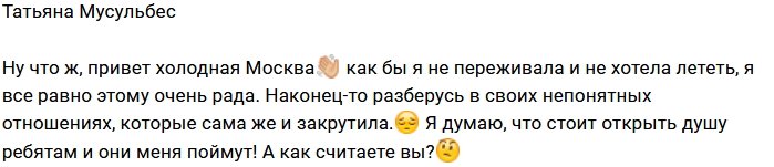 Свежие фото от участников (16.11.2017)