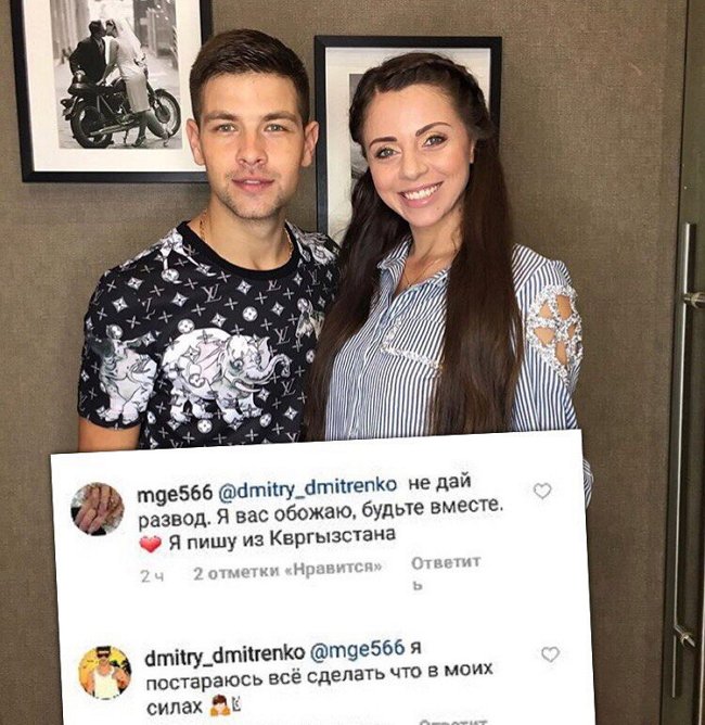 Новости журнала Дом-2 (17.11.2017)