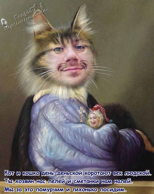 Приколы о Дом-2 (17.11.2017)