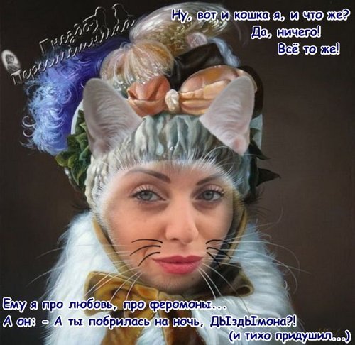 Приколы о Дом-2 (17.11.2017)