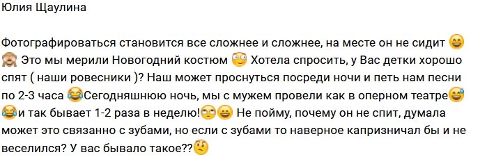 Фотоподборка детей участников (17.11.2017)