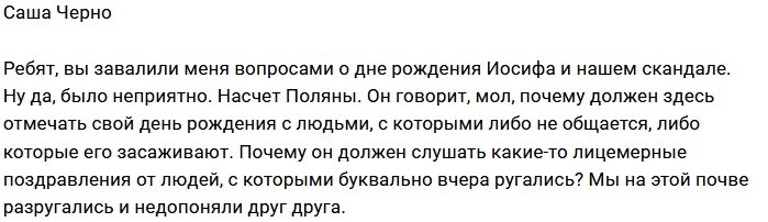 Свежие фото от участников (17.11.2017)