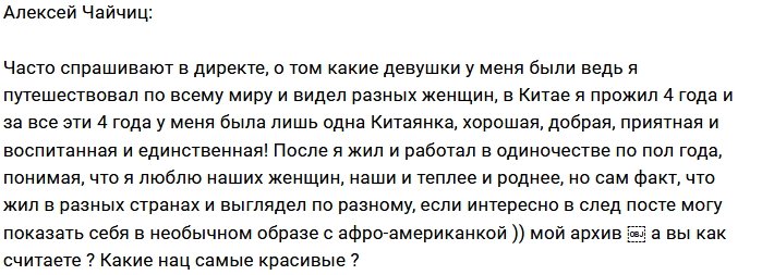 Свежие фото от участников (17.11.2017)