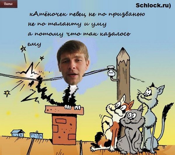 Приколы о Дом-2 (18.11.2017)