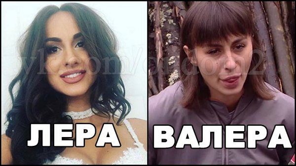 Приколы о Дом-2 (18.11.2017)