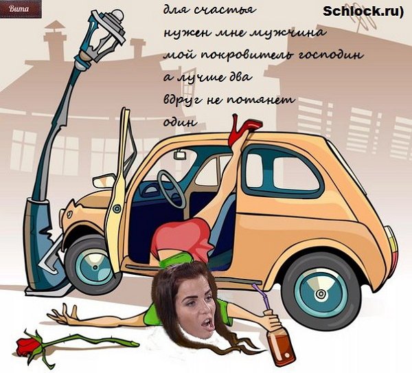 Приколы о Дом-2 (18.11.2017)