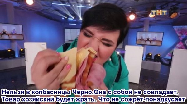 Приколы о Дом-2 (18.11.2017)