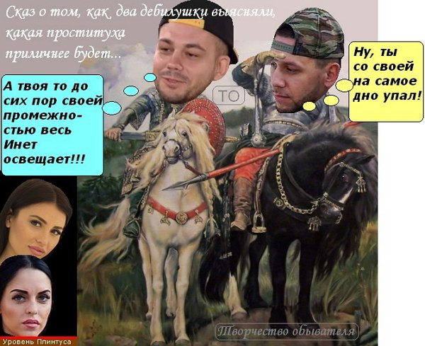 Приколы о Дом-2 (18.11.2017)