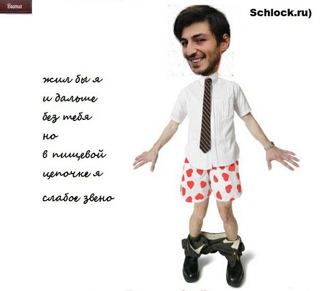 Приколы о Дом-2 (19.11.2017)