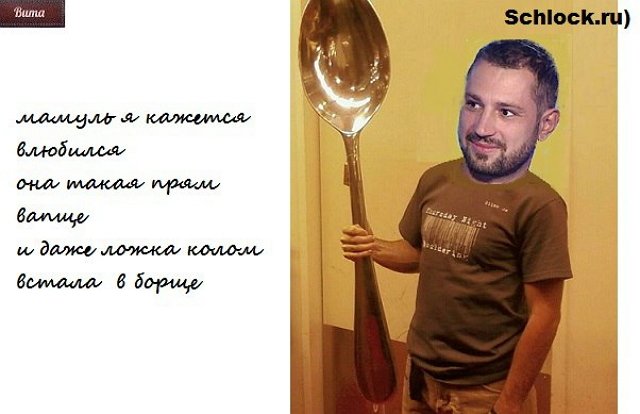 Приколы о Дом-2 (19.11.2017)