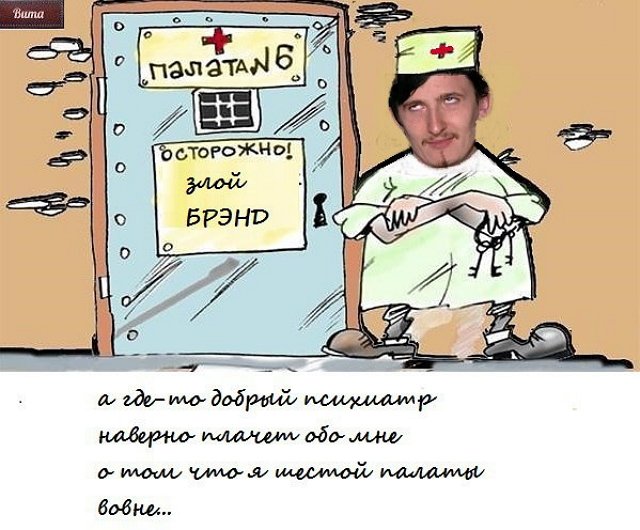 Приколы о Дом-2 (19.11.2017)