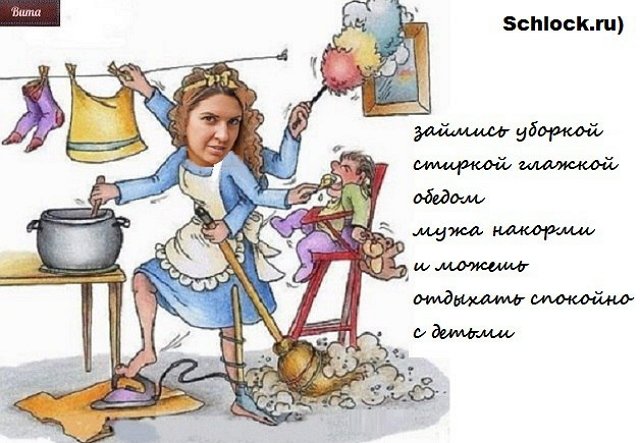 Приколы о Дом-2 (19.11.2017)