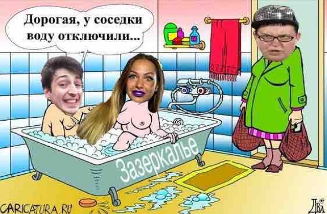 Стихи о Дом-2 на 19.11.2017