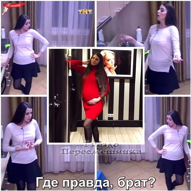  Приколы о Дом-2 (20.11.2017)