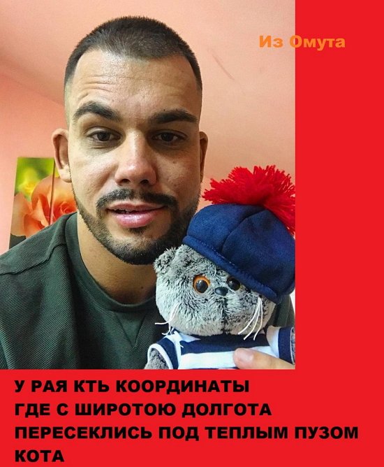  Приколы о Дом-2 (20.11.2017)