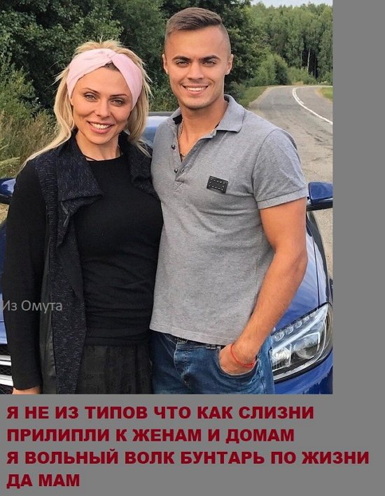  Приколы о Дом-2 (20.11.2017)