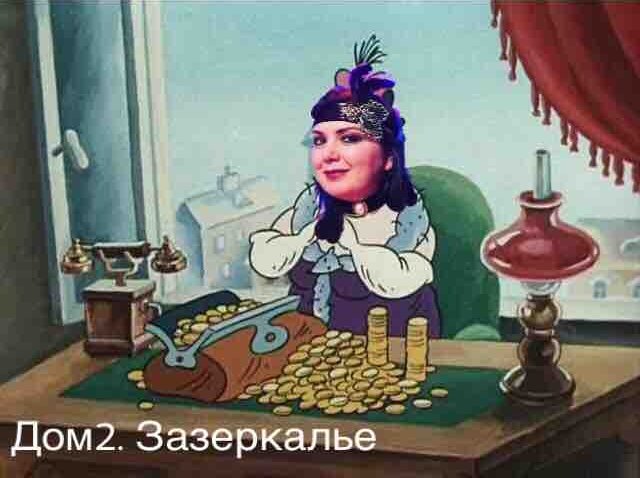 Стихи о Дом-2 на 21.11.2017