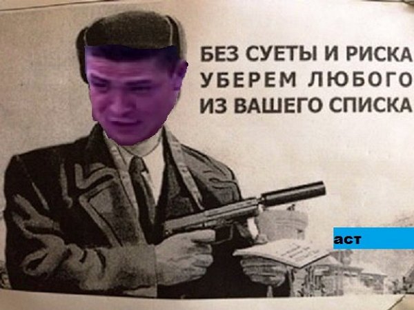 Приколы о Дом-2 (21.11.2017)