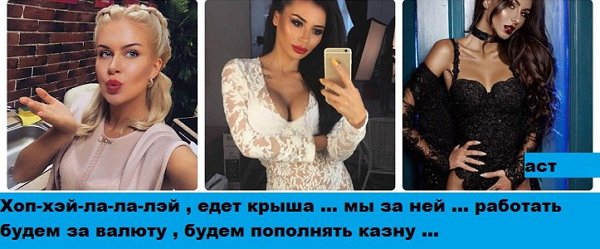 Приколы о Дом-2 (21.11.2017)