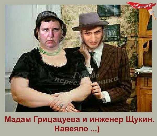 Приколы о Дом-2 (21.11.2017)