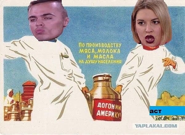 Приколы о Дом-2 (21.11.2017)