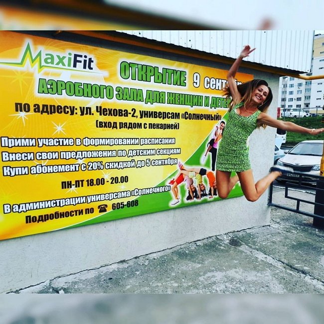 Жизнь после телестройки: Евгения Перец