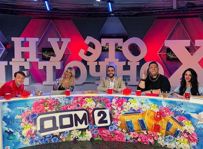 Фото с ток-шоу (22.11.2017)