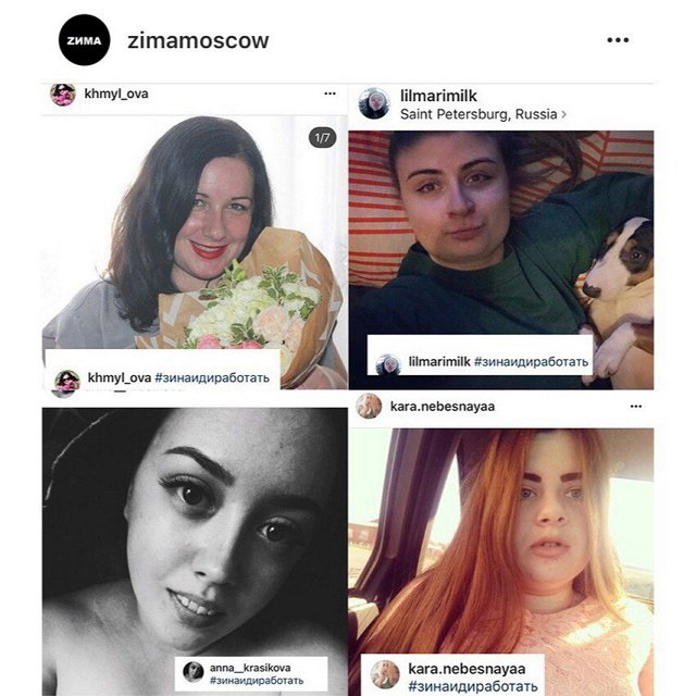 Новости журнала Дом-2 (22.11.2017)