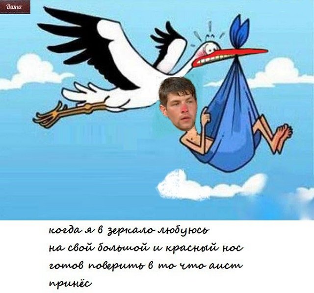 Дмитрий Дмитренко готов вернуться?