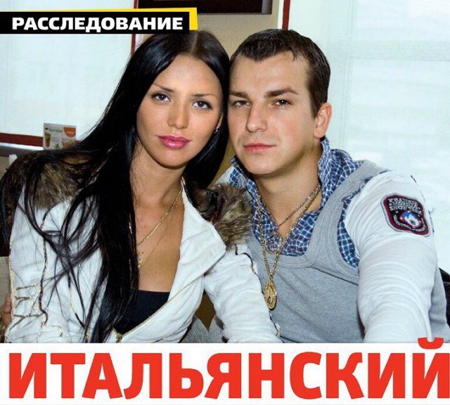 Светлана Матераццо в шоке от лживости журнала «Дом-2»