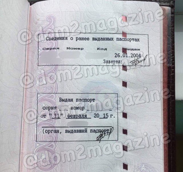 Новости журнала Дом-2 (25.11.2017)