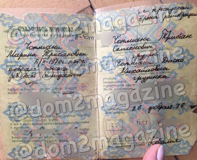 Новости журнала Дом-2 (25.11.2017)