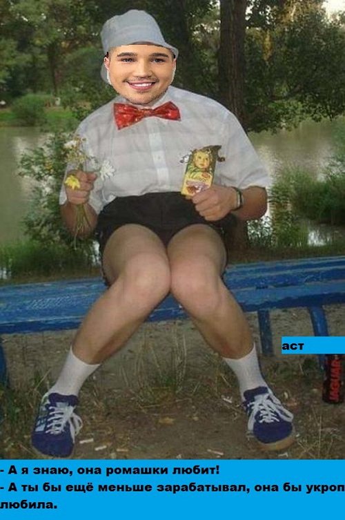 Приколы о Дом-2 (25.11.2017)