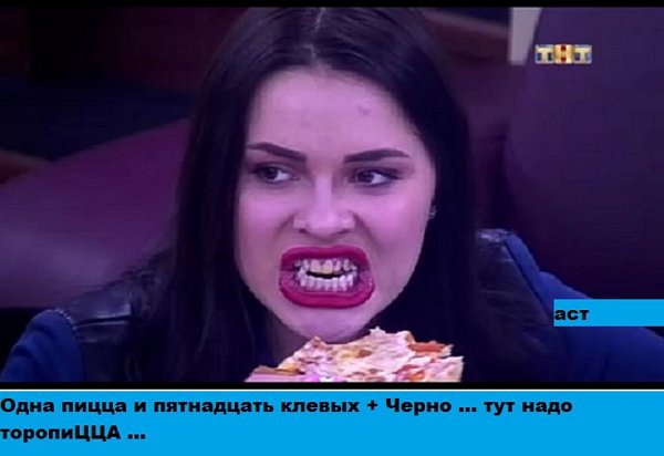 Приколы о Дом-2 (26.11.2017)