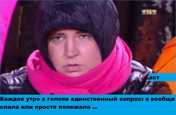 Приколы о Дом-2 (26.11.2017)