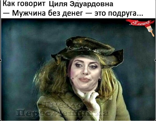 Приколы о Дом-2 (26.11.2017)