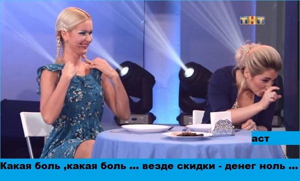 Приколы о Дом-2 (26.11.2017)