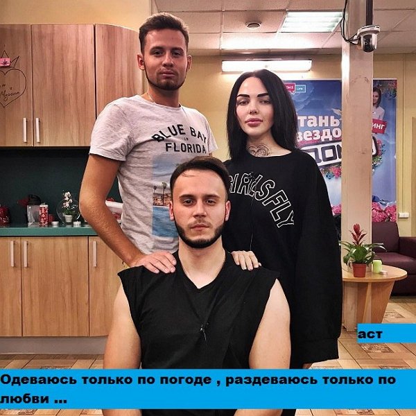 Приколы о Дом-2 (26.11.2017)