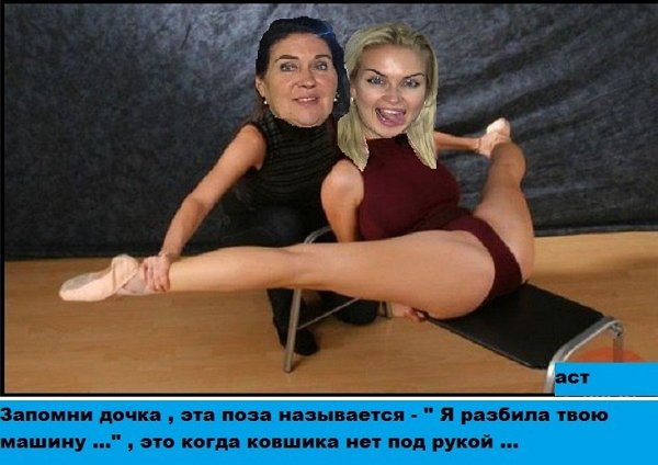 Приколы о Дом-2 (26.11.2017)